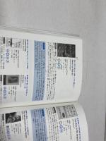 大学生になったら洋書を読もう―楽しみながら英語力アップ! アルク アルク企画開発部