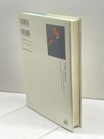 ドビュッシー書簡集1884‐1918 音楽之友社 ドビュッシー