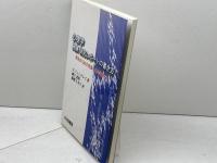 心理学実験研究レポートの書き方: 学生のための初歩から卒論まで 北大路書房 ブルース フィンドレイ