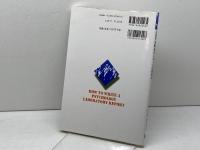 心理学実験研究レポートの書き方: 学生のための初歩から卒論まで 北大路書房 ブルース フィンドレイ