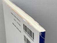 心理学実験研究レポートの書き方: 学生のための初歩から卒論まで 北大路書房 ブルース フィンドレイ