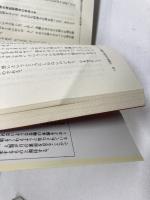 大霊界 1 弘文出版 隈本 確