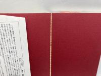 大霊界 1 弘文出版 隈本 確