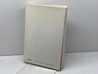 ヨーロッパの政治: 歴史政治学試論 東京大学出版会 篠原 一