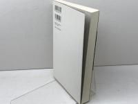 第一次世界大戦と帝国の遺産 山川出版社 池田 嘉郎