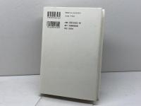 評伝　廣瀬武夫 扶桑社 安本 寿久