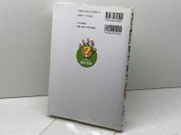 これ以上やさしく書けない微分・積分 PHP研究所 小林 吹代