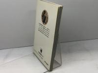 ひょうご博物誌 (のじぎく文庫) 神戸新聞総合印刷 神戸新聞学芸部 生活部