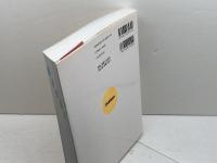 よくわかる物理基礎【新課程】 (マイベスト) 学研プラス 長谷川大和