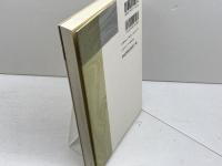 意味を生み出す記号システム: 情報哲学試論 世界思想社教学社 加藤 雅人