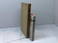 兵庫の絵はがき　のじぎく文庫