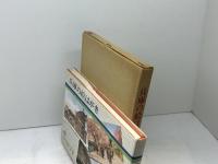 兵庫の絵はがき　のじぎく文庫