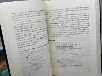 宇宙人ユミットからの手紙　1・2巻セット　ジャン=ピエール・プチ　徳間書店
