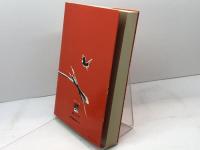 叛心―郷土歴史短編小説 (1978年) 神戸新聞出版センター 小田 兵右衛門