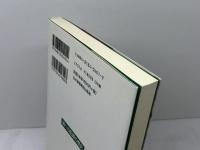 魂への配慮の歴史 1 日本基督教団出版局 C.メラー