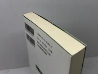 魂への配慮の歴史 4 日本基督教団出版局 C.メラー