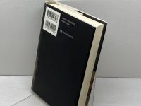 無月の譜 毎日新聞出版 松浦 寿輝