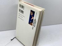 羽生善治神様が愛した青年 (ワニの選書) ベストセラーズ 田中 寅彦