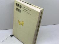 人生の棋譜この一局 新潮社 河口 俊彦