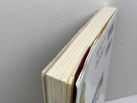 相対性理論がわかる (ファーストブック) 技術評論社 高橋 真聡