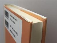 ヨハネ福音書の神学 (叢書新約聖書神学 3) 新教出版社 D.M.スミス