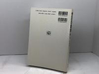 今日の疫学 医学書院