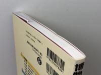 博物館の学びをつくりだす―その実践へのアドバイス ぎょうせい 小笠原 喜康