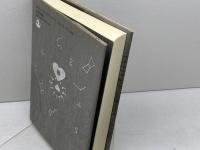 星の書物: 東方的・詩的宇宙のヴィジョン 岩波書店 コンスタンチン・A. ケドロフ