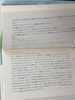 いつもの空を飛びまわり 筑摩書房 スーザン パルウィック 筑摩書房 スーザン パルウィック