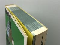 Linux コマンド (ポケットリファレンス) 技術評論社 沓名 亮典