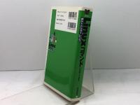 Linux コマンド (ポケットリファレンス) 技術評論社 沓名 亮典