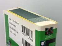 Linux コマンド (ポケットリファレンス) 技術評論社 沓名 亮典