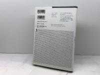 πの神秘 アーティストハウスパブリッシャーズ デビッド ブラットナー