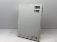 教師用日本語教育ハンドブック 2 新表記 凡人社 国際交流基金日本語国際センター