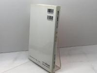 教師用日本語教育ハンドブック 2 新表記 凡人社 国際交流基金日本語国際センター