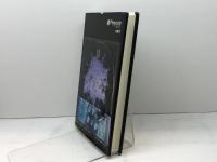 楽しめるイギリス文学 金星堂