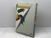 分かる英語・通じる英語: Plain English入門 講談社 ケリー伊藤 講談社 ケリー伊藤