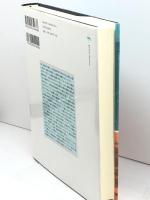 戦災復興の日英比較 知泉書館 N.テイラッソー