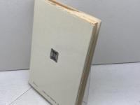 無意識の心理 人文書院 カール グスタフ ユング