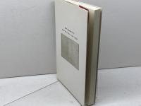 ある中学生の戦中日記: 阪神空襲実録 東方出版 高瀬 湊