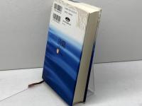 詩篇を味わう 2 42-90篇 いのちのことば社 鍋谷 尭爾