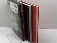 スペクタクル 思潮社 野村 喜和夫