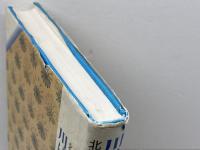 川は曲がりながらも: 北海道開拓伝道14年の記録 主婦の友社 榎本 栄次