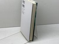 [新版]森の思想が人類を救う PHP研究所 梅原 猛