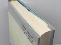 空間の世紀 筑摩書房 樋口 謹一