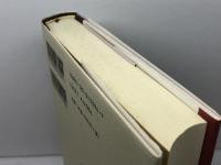 『食道楽』の人 村井弦斎 岩波書店 黒岩 比佐子