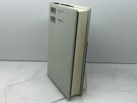 異界歴程 河出書房新社 前田 速夫