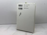 純粋なるもの 河出書房新社 島 朗