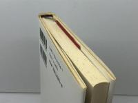 歯がゆい国・日本: なぜ私たちが冷笑されドイツが信頼されるのか 祥伝社 クライン 孝子