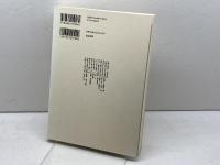 中世寺院暴力と景観 (考古学と中世史研究 4) 高志書院 小野 正敏